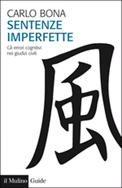 Cover Imperfect Verdicts